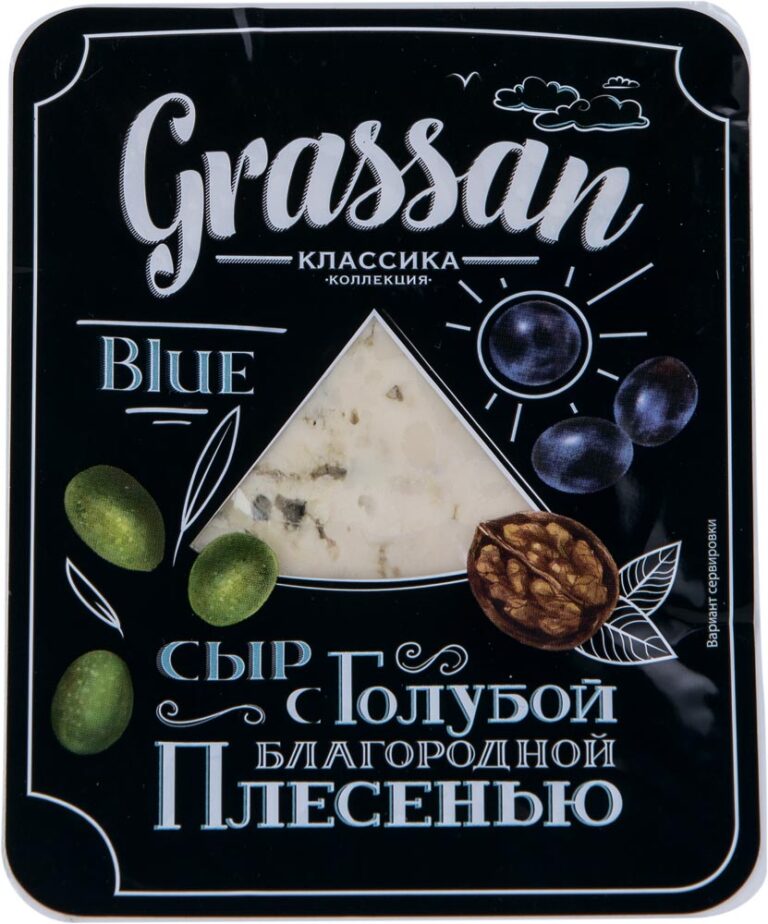 Грассан с плесенью. Грассан сыр с голубой плесенью. Сыр легкий Grassan. Сыр Грассан с томатом и базиликом. Сыр Grassan с орехом.