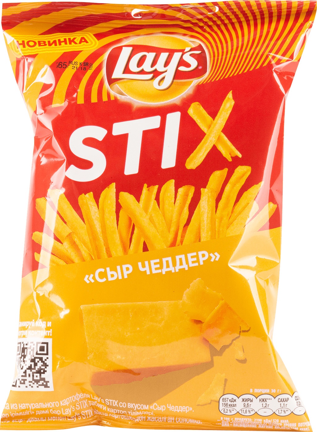 Чипсы Lays STIX Сыр Чеддер 65г - Росконтроль