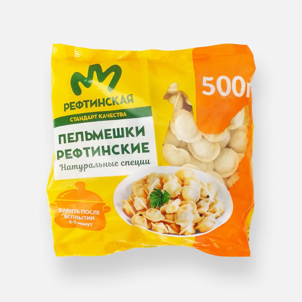 Пельмени Рефтинские 500 г - Росконтроль