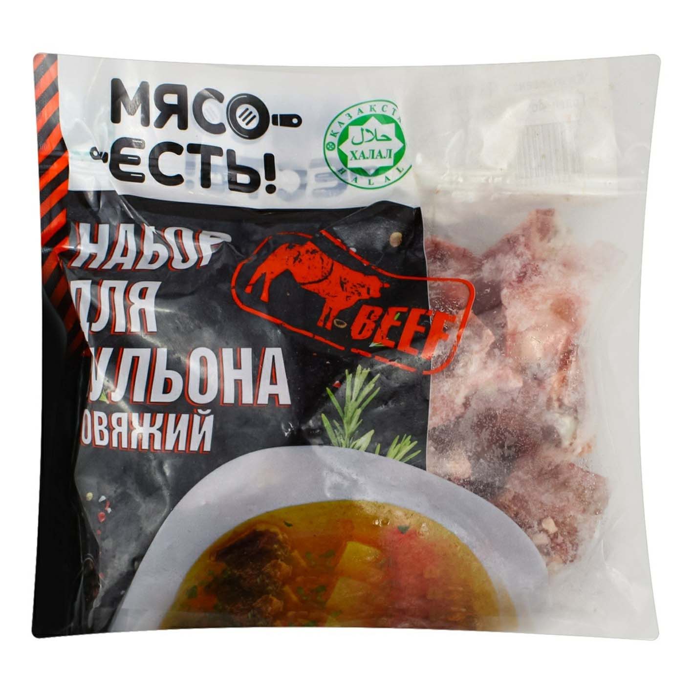 Суповой набор говяжий Мясо Есть! замороженный +-1 кг - Росконтроль