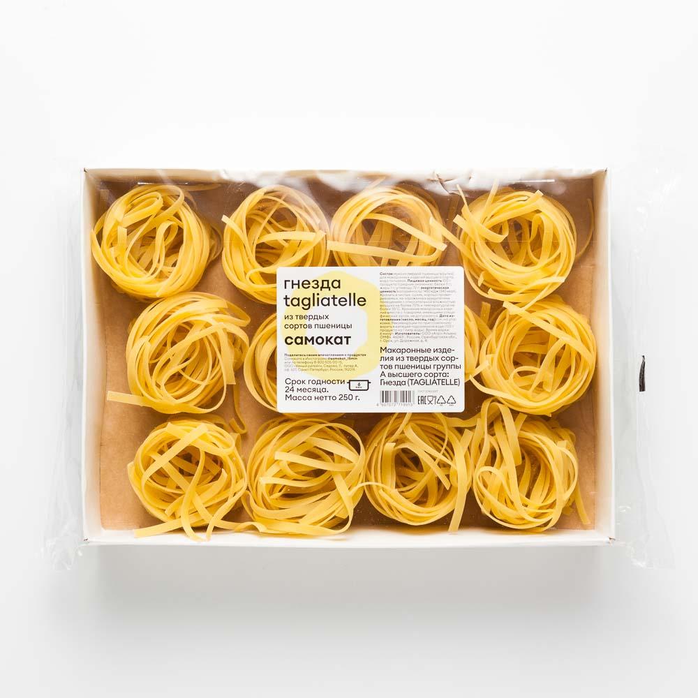 Макароны Самокат Tagliatelle, гнезда, 250 г - Росконтроль