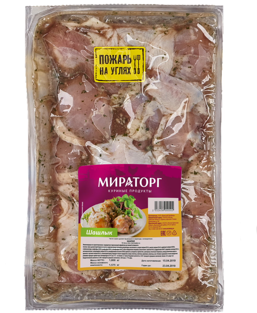 Шашлык из мяса цыпленка-бройлера Мираторг в маринаде охлажденный +-1,7 кг -  Росконтроль