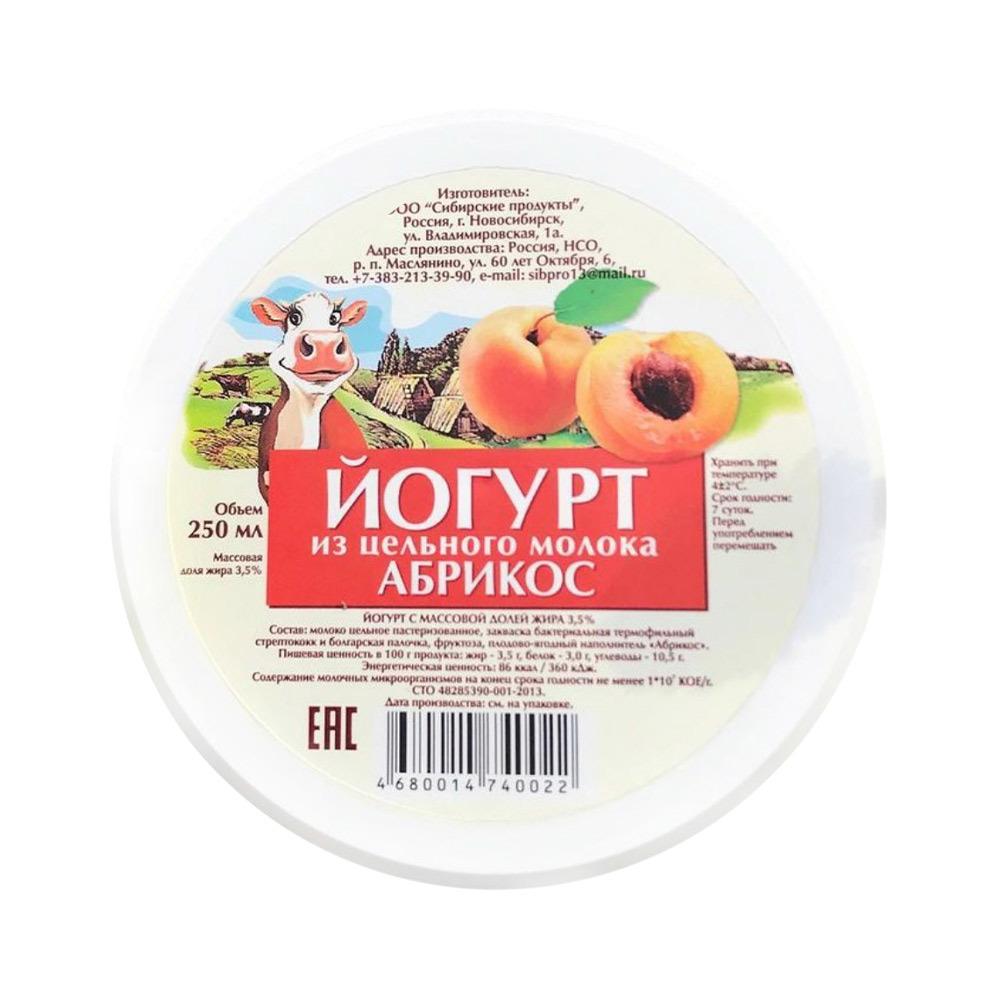 Йогурт Сибирские продукты абрикос, из цельного молока, 3,2%, 250 г -  Росконтроль