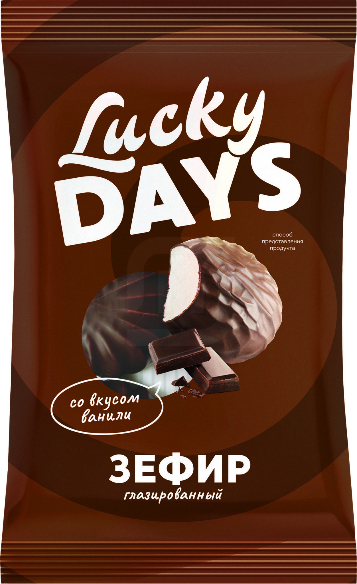 Lucky Days зефир ваниль