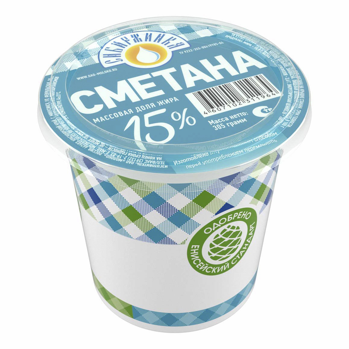 Сметана продукт. Сметана. Симитана. Сметана упаковка. Сметана в пачке.