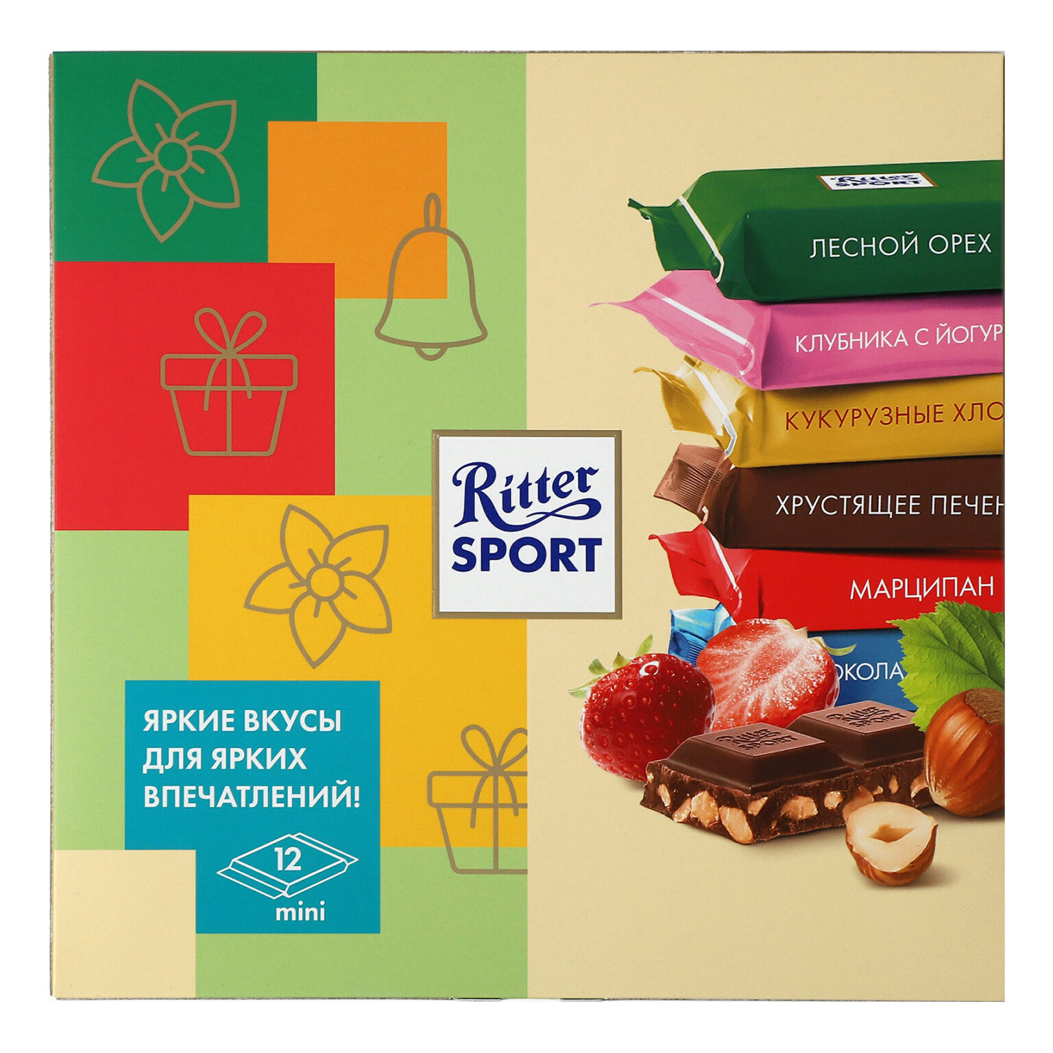 Ritter Sport набор яркая Весна