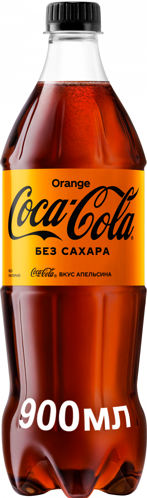 Кока-кола без сахара COCA-COLA Zero 900 мл 