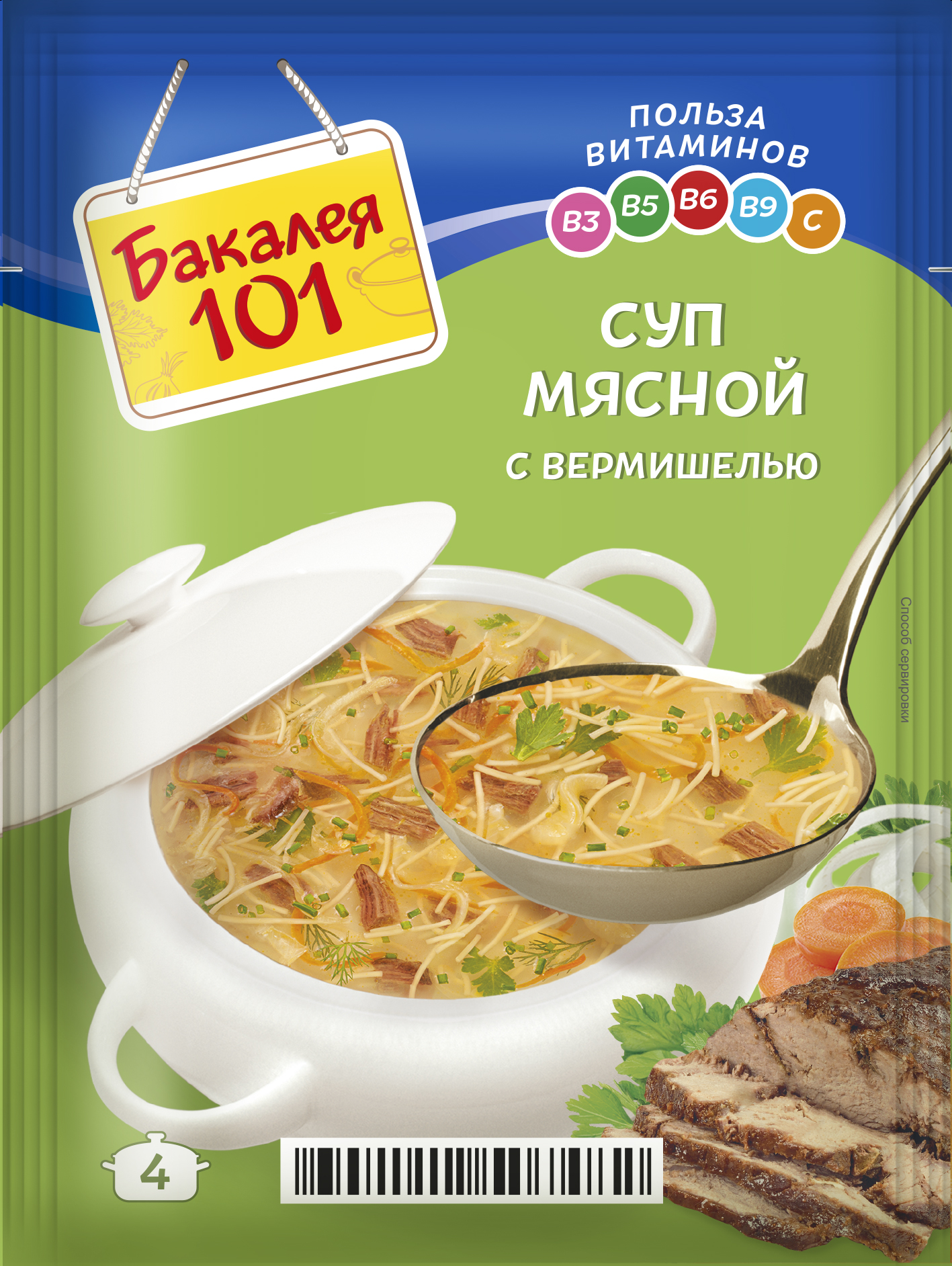 Суп Бакалея 101 Мясной с вермишелью 60г - Росконтроль