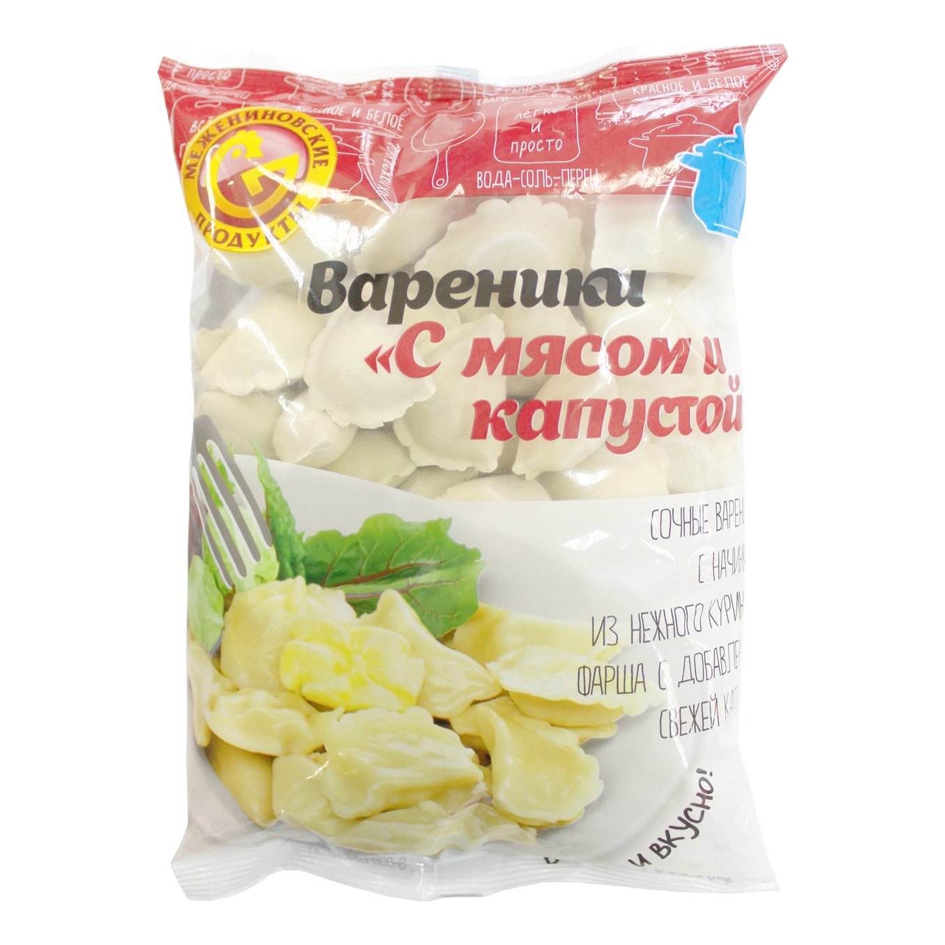 Вареники Межениновские продукты С мясом и капустой 1 кг - Росконтроль