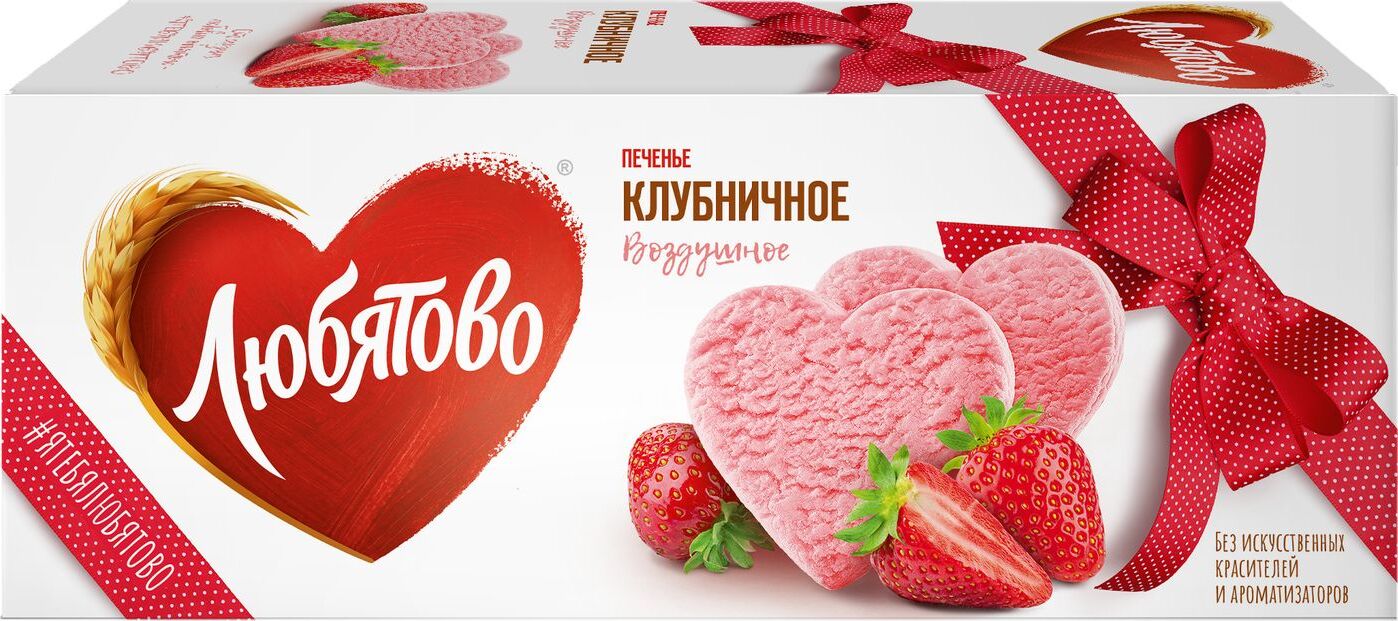 Печенье Любятово сдобное, клубничное, воздушное, 200 г - Росконтроль