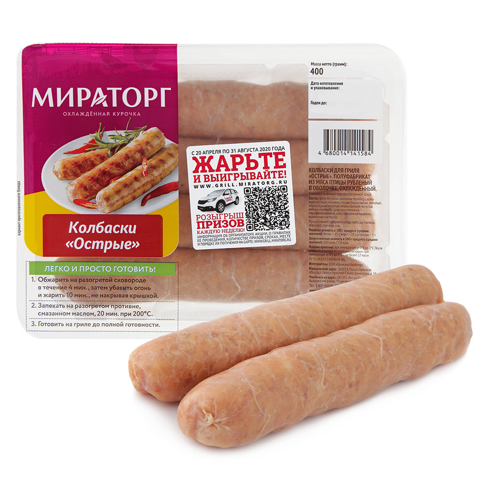 Мираторг пожарь на сковороде