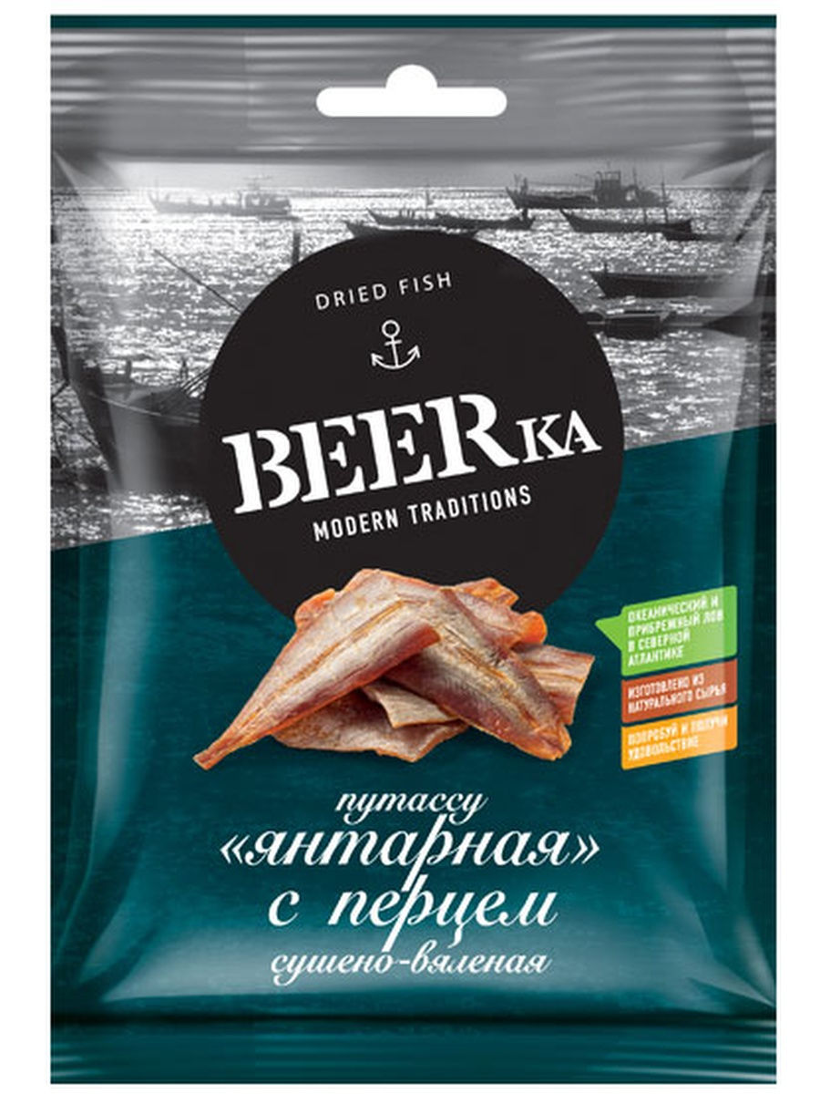 Путасу BEERka Янтарная с перцем сушено-вяленая филе 50 г - Росконтроль