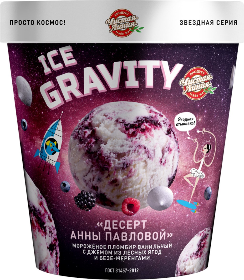 Мороженое Чистая линия Ice Gravity десерт Анны Павловой ванильный, джем,  безе 270 г - Росконтроль