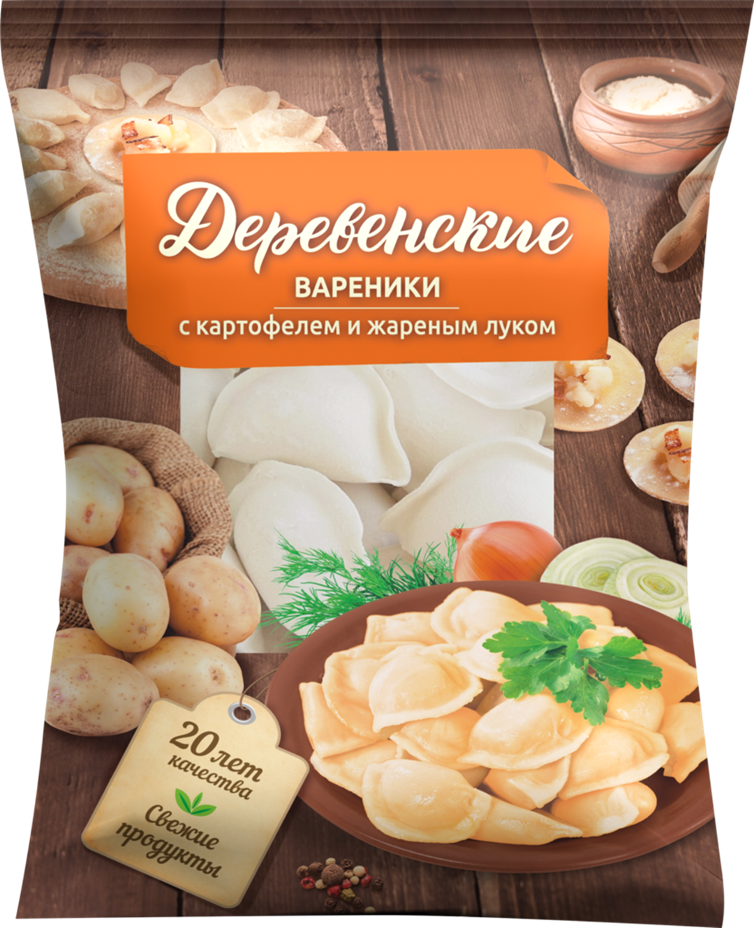 Тонкие пирожки с картофелем “Крестьянские” – кулинарный рецепт