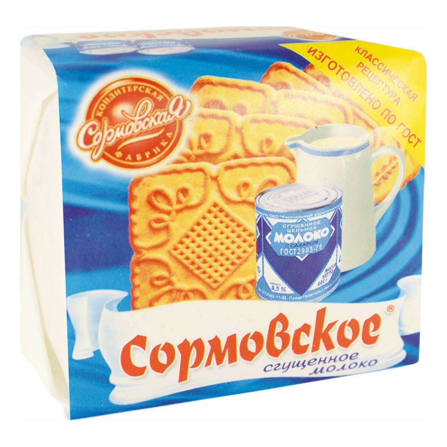 Печенье сливочное Сормовское 50 гр