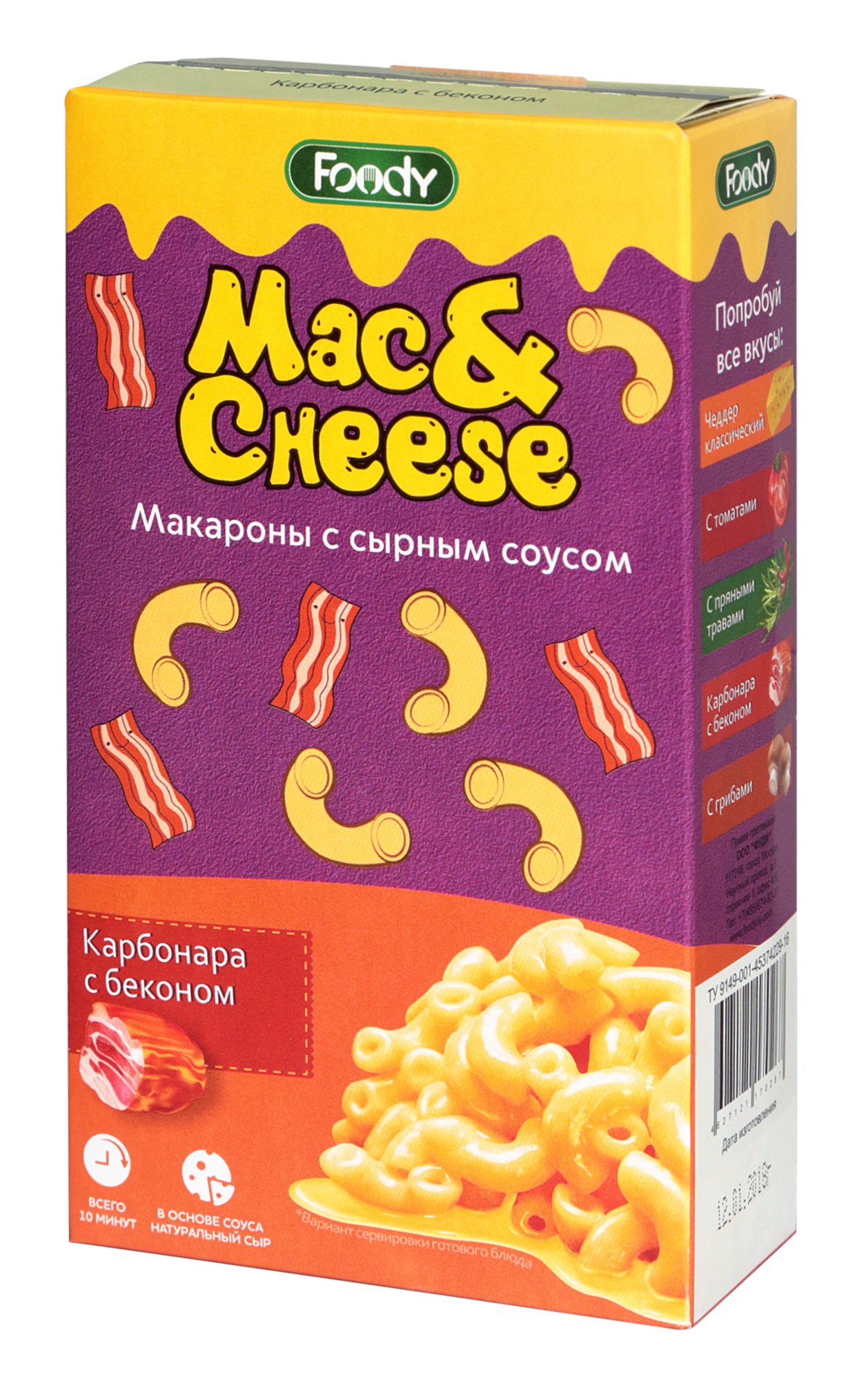 Макароны Foody с сырным соусом, карбонара с беконом - Росконтроль