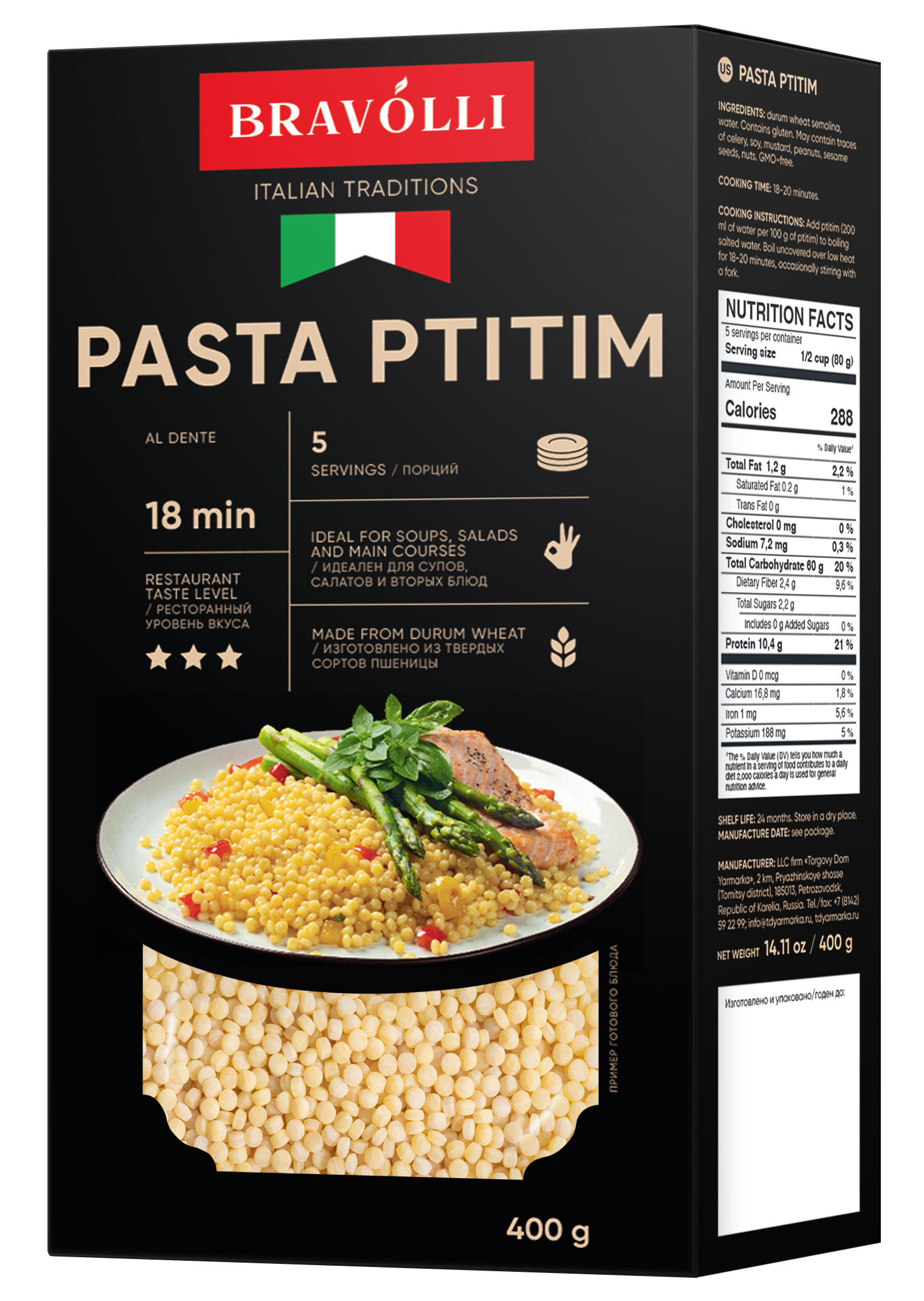 Паста Птитим PASTA PTITIM Bravolli 400 г картон - Росконтроль