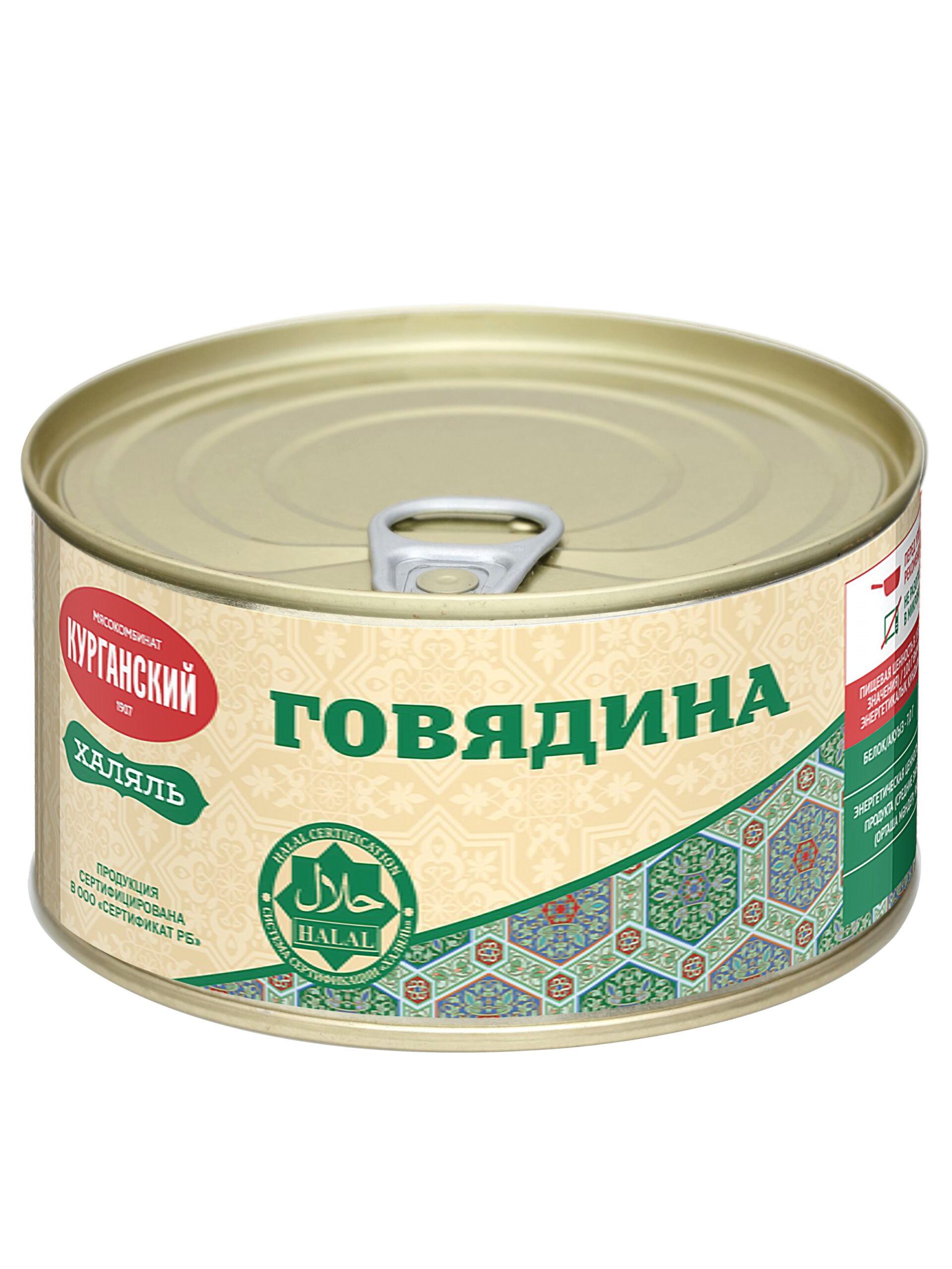 Говядина 