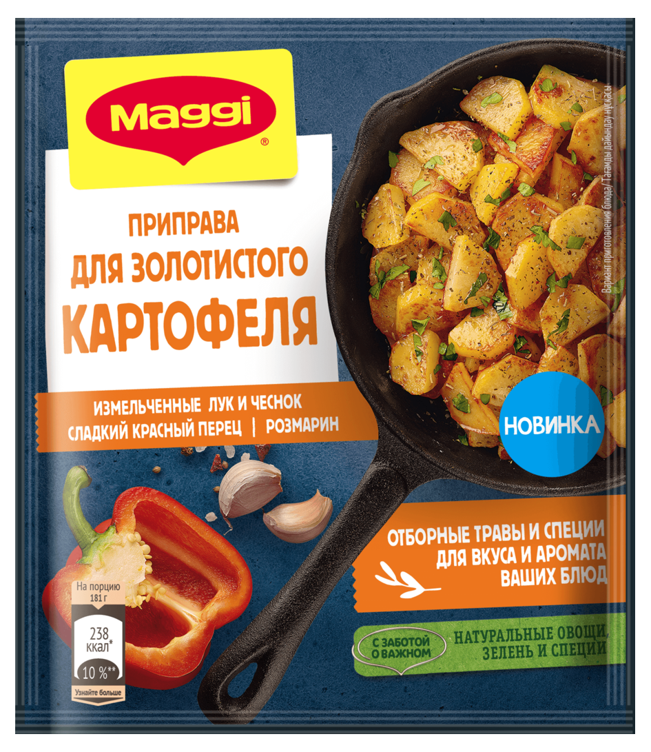 Приправа Maggi Для золотистого картофеля 20 г - Росконтроль