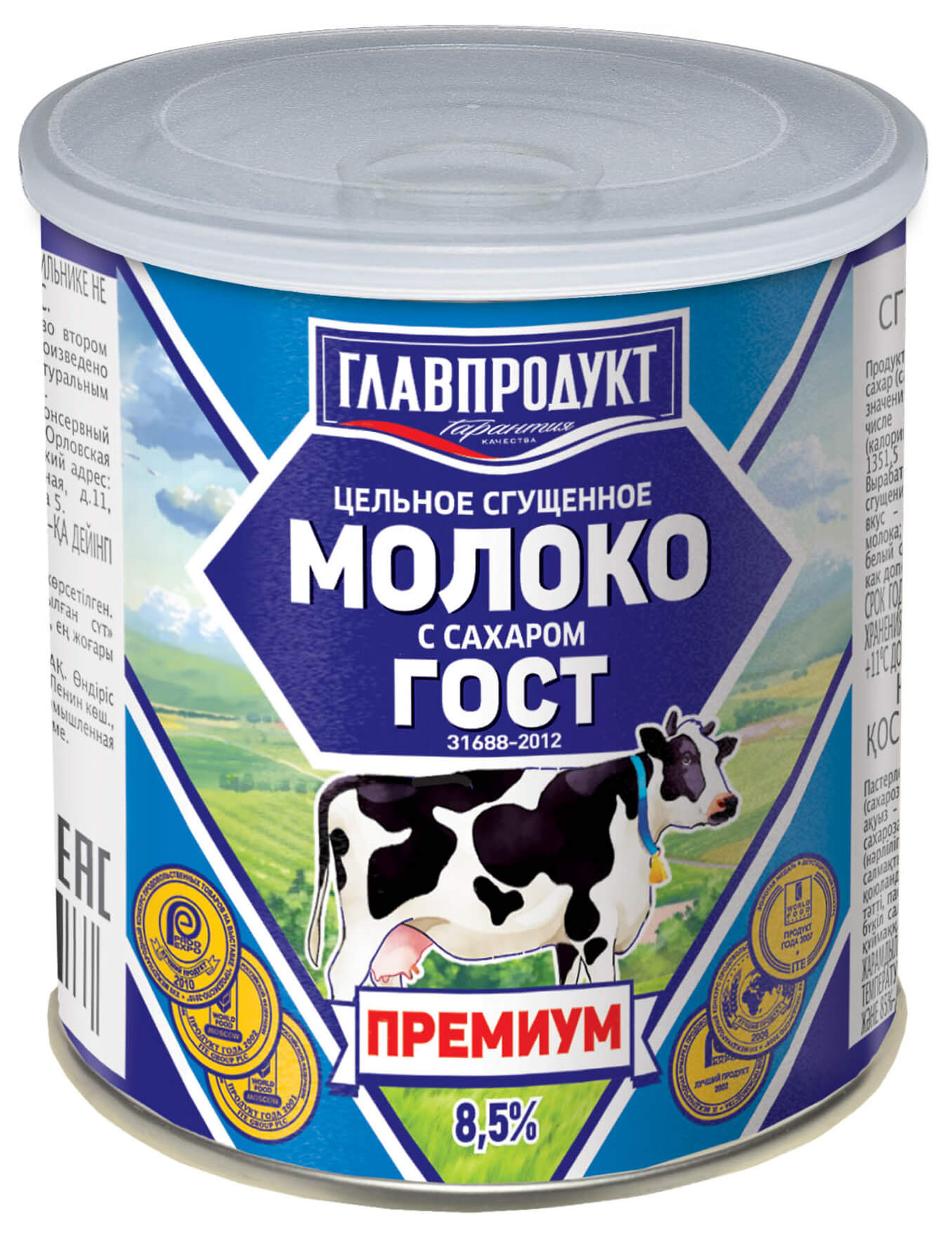 Сгущенное молоко Главпродукт цельное с сахаром Премиум 380 г - Росконтроль