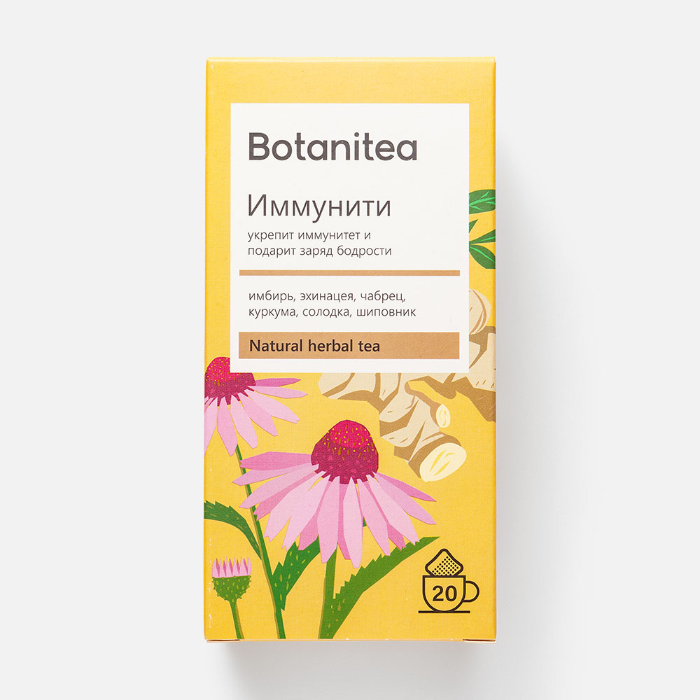 Botanitea. Чай травяной Biopractika. Иммунити botanitea. Травяной чай Биопрактика Biopractika botanitea сон. Чай Detox Biopractika.