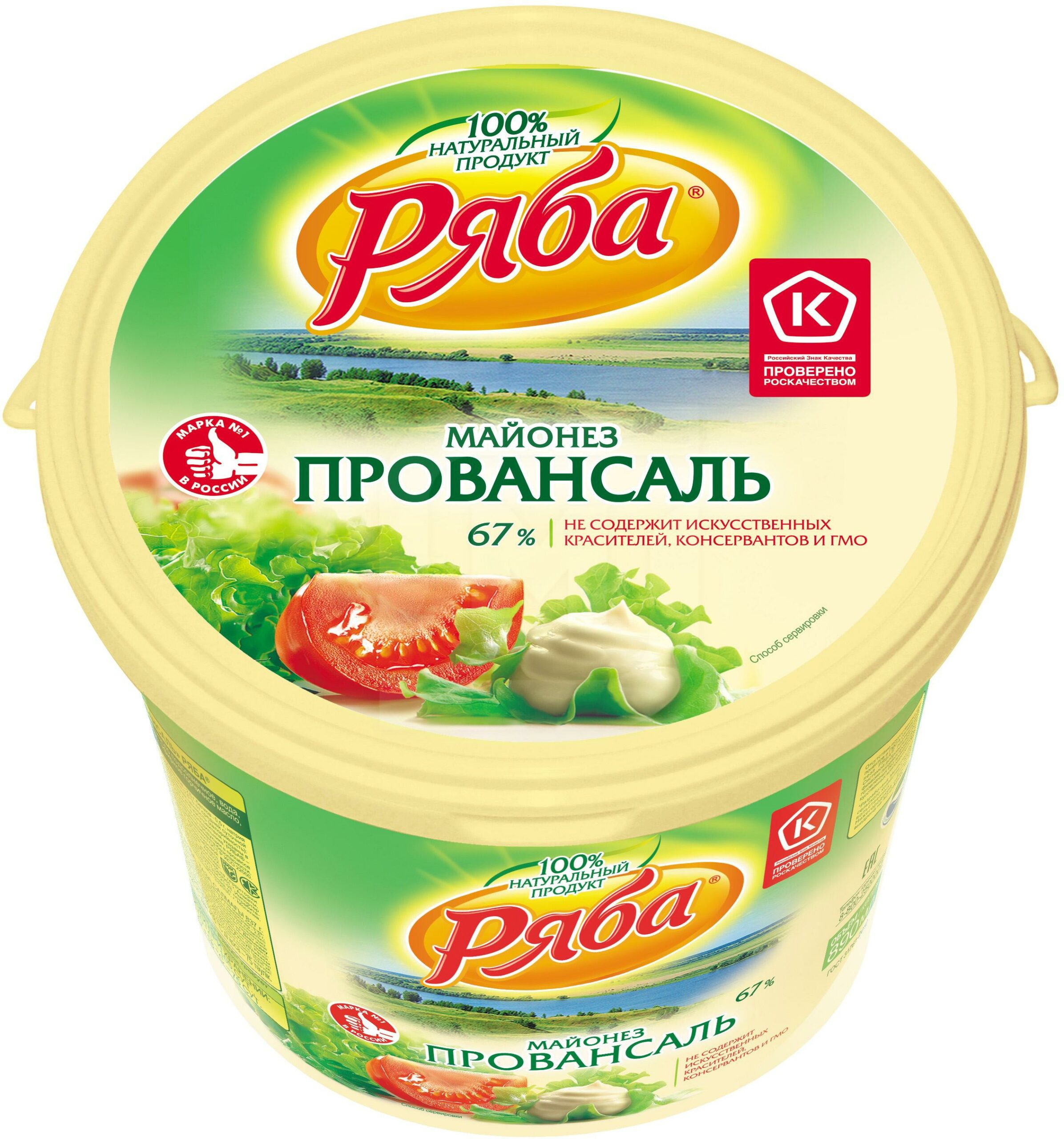 Майонез Ряба Провансаль классический 67% 837 г - Росконтроль