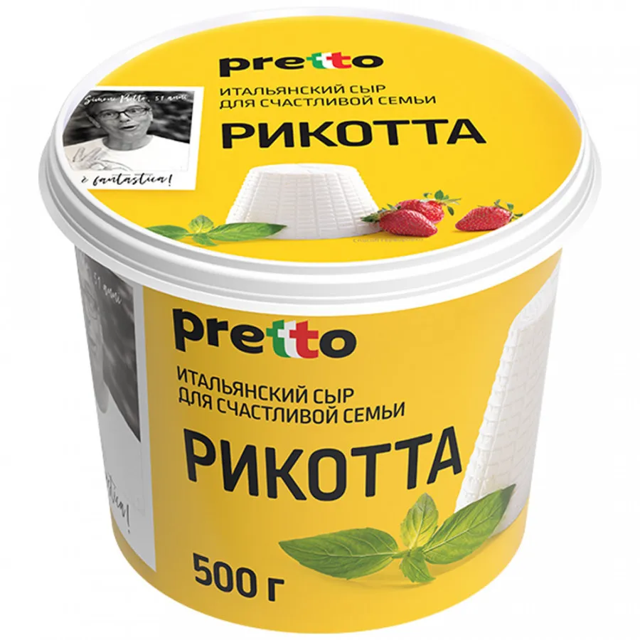 Сыр мягкий Pretto рикотта, 25%, 500 г - Росконтроль