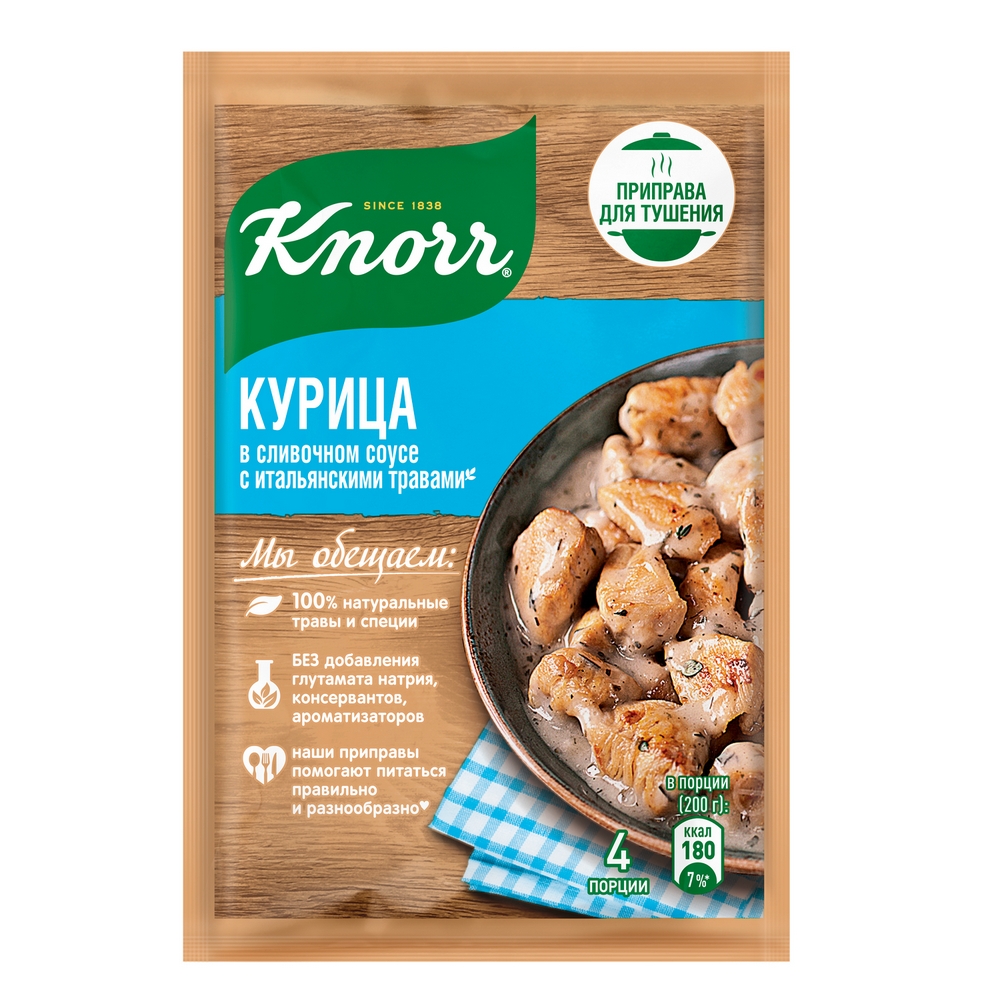 Приправа для тушения Knorr Курица в сливочном соусе с итальянскими травами  19г - Росконтроль