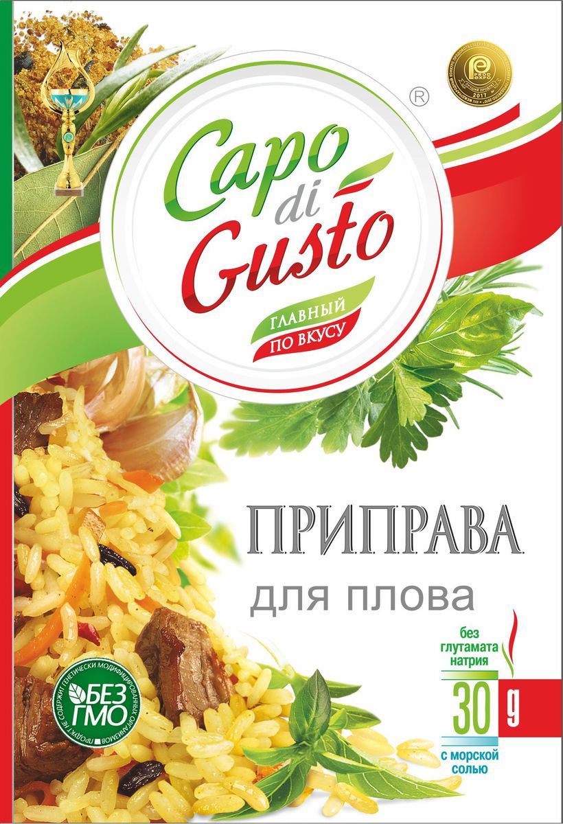 Приправа Capo di Gusto для плова 30г - Росконтроль