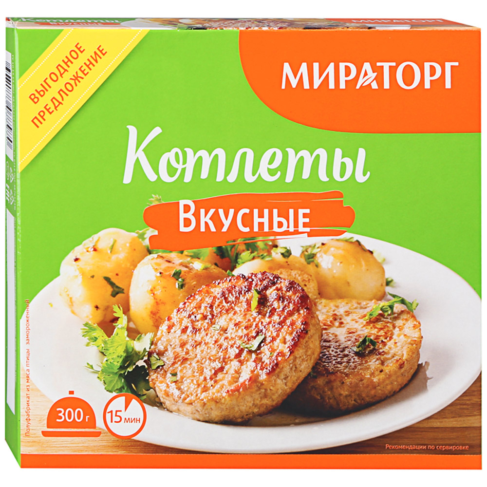 Котлеты Мираторг вкусные, 300 г - Росконтроль