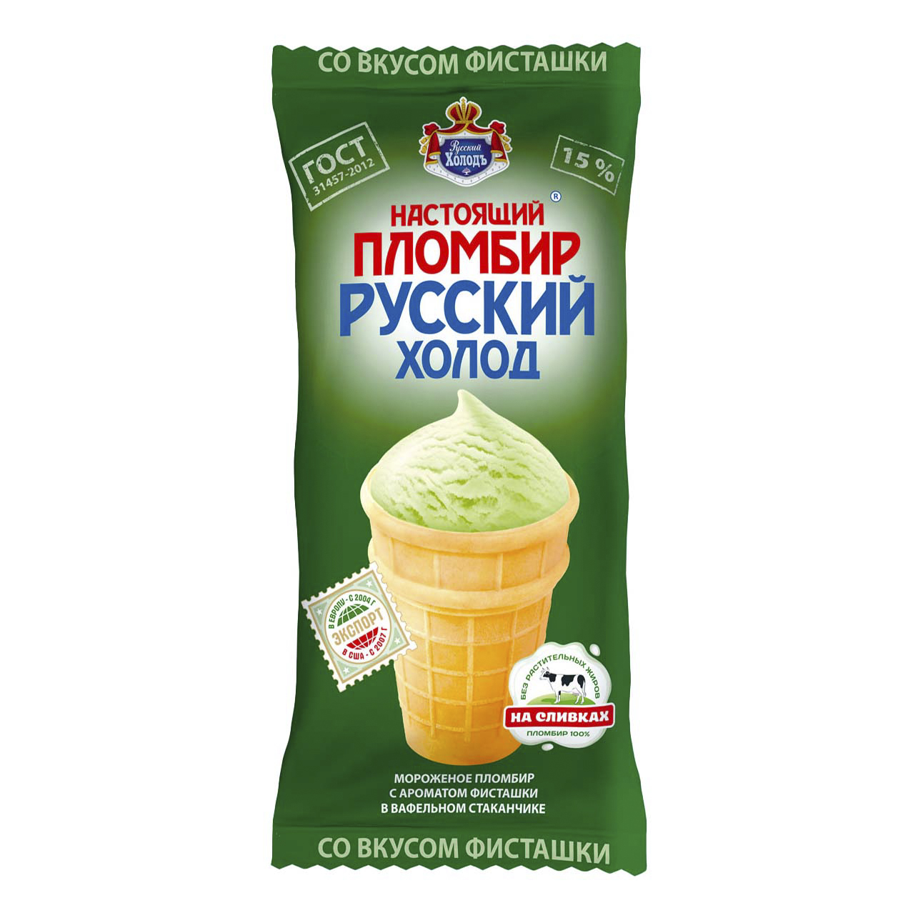 Мороженое Настоящий пломбир Русский Холод с ароматом фисташки 15% 80 г -  Росконтроль