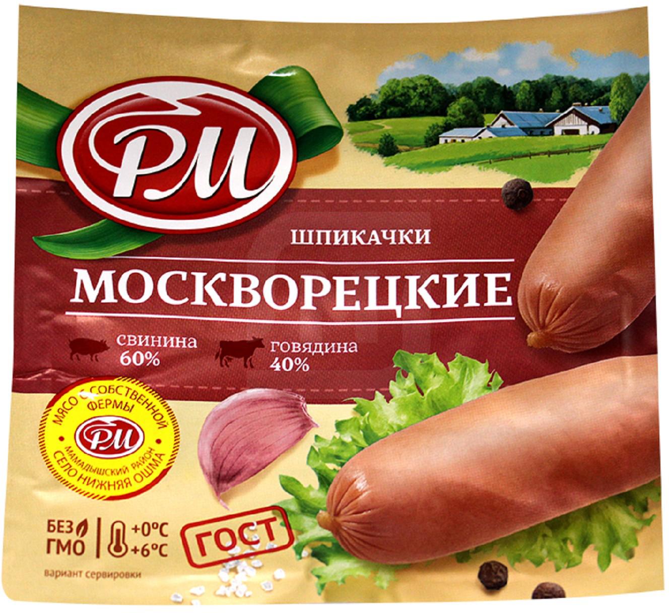 Шпикачки Москворецкие Мясной продукт мини вареные 330 г - Росконтроль