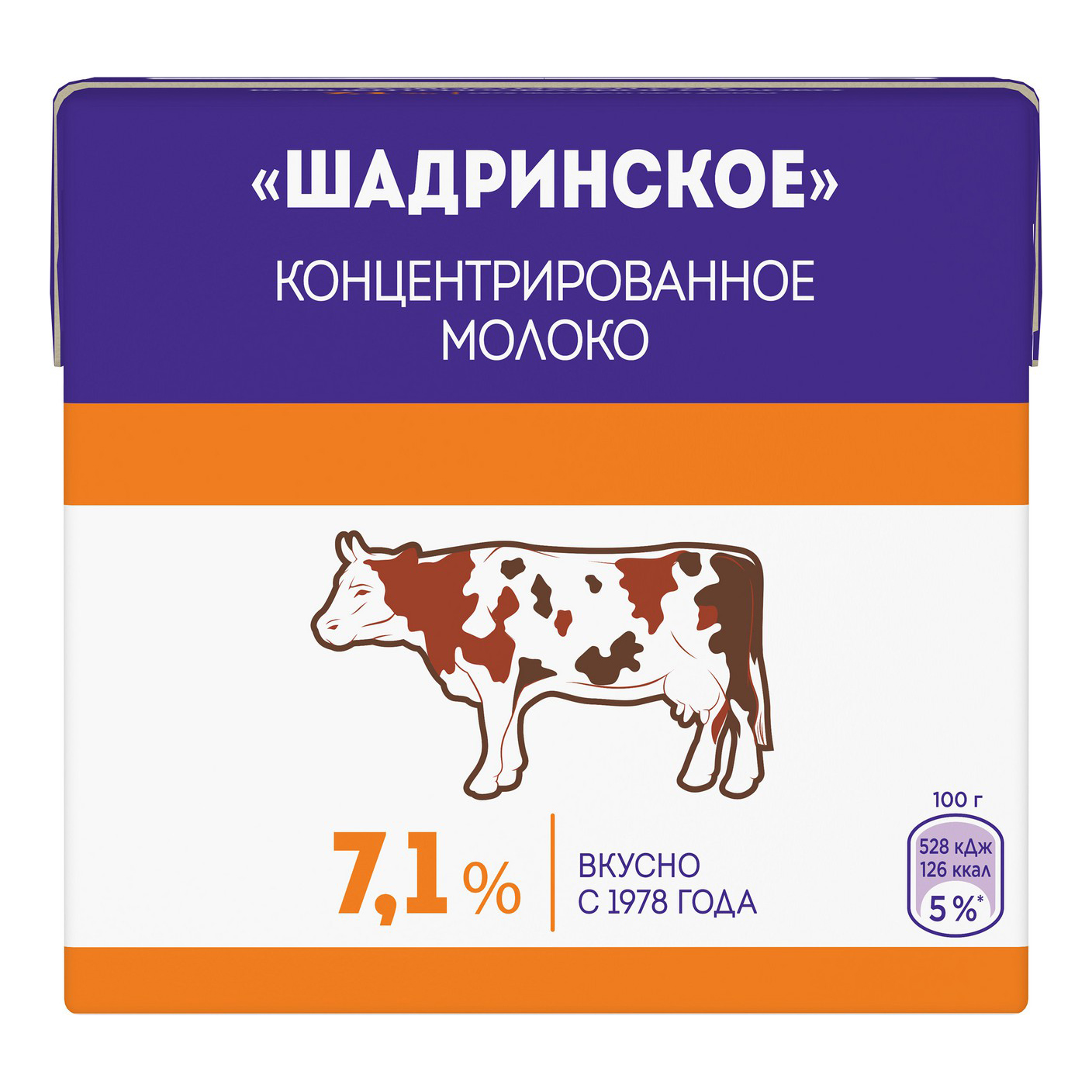 Молоко 7,1% концентрированное 500 мл Danone Шадринское БЗМЖ - Росконтроль