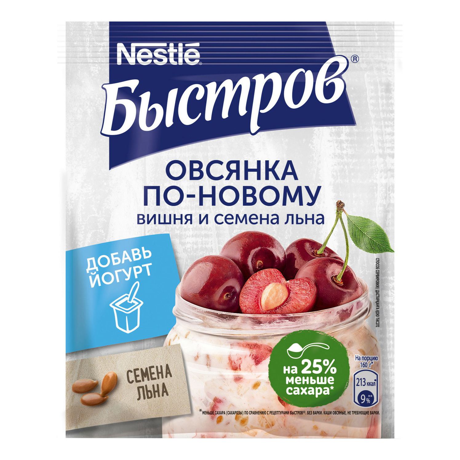 Хлопья Быстров овсяные Вишня и семена льна не требующие варки 35 г -  Росконтроль