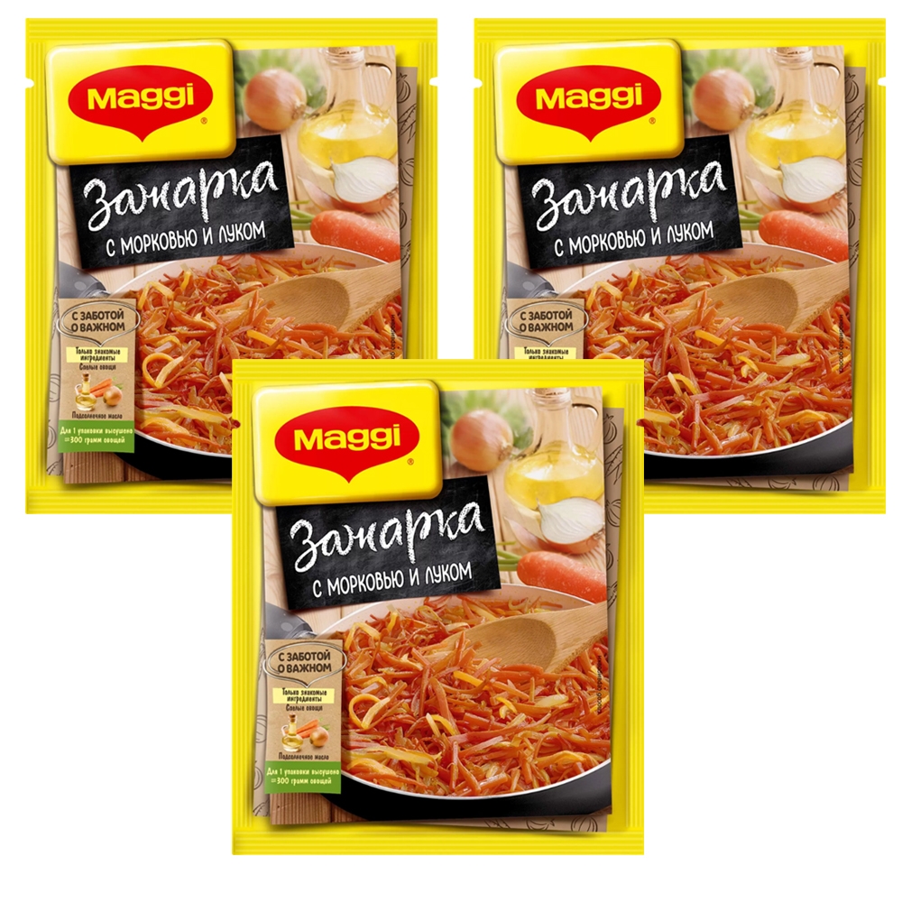 Смесь Maggi зажарка с луком и морковью, 60 г*3 шт - Росконтроль